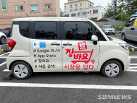 【경제】천안중앙시장 온라인 배달앱 ‘장바요’ 인기