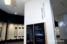 【문화】‘현대 서예 1세대 장암 이순곤 만나자’...보령 장암서예관 새단장