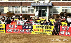 【세종】정의당 “장군면 태산리 축사, 감사원 결과대로 허가 잘못됐으니 백지화하라”