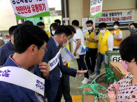 【경제】금산군, 인삼 생산자실명 표기 캠페인 전개