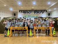 【서천】서천군청소년수련관, 청소년 안전캠프 진행