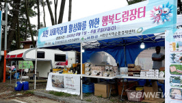 【영상】춘장대해수욕장에서 만나는 서천 특산품, 김‧소곡주 등 9일까지 판매