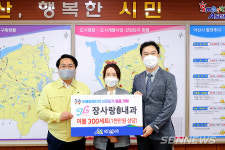 【라이프】장사랑연합내과의원, 아산시에 1000만 원 상당 이재민 후원품 전달