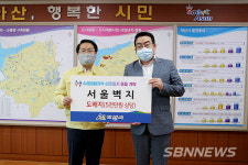 【라이프】㈜서울벽지, 아산지역 수해피해 가정에 벽지 5톤 후원