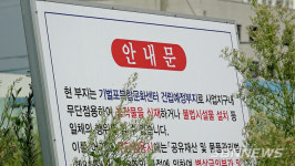 【영상】서천에 300석 규모 문화공연장 들어선다...군, ‘기벌포복합문화센터’ 2년 내 신설