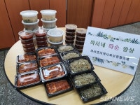 【서천】마서면, ‘따뜻한 밑반찬과 마음을 함께 전해요’