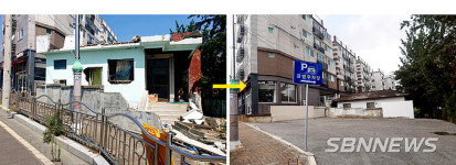 【시사】함께 써유~ 서산시, 빈집 철거 후 무료 주차장 조성