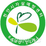 【건강】마음이 힘들 때, 1577-0199 또는 1393 전화주세요!