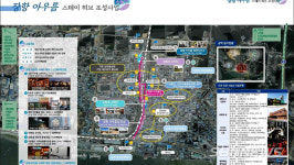 【영상】서천군-대한노인회, ‘장항 아우름 스테이’서 ‘할머니 밥상’ 운영
