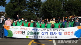 【서천】비인면, 한가위 맞이 숨은 자원찾기 행사 펼쳐