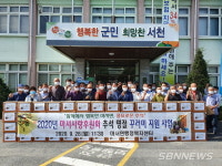 【서천】마서사랑후원회, 추석맞이 ‘정성 가득 꾸러미’ 전달