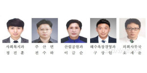 【인물】보령시, 9월 중 열심히 일한 공무원 5명 선정