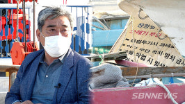 【영상】서천 장항물양장 쓰레기·어구 문제 심각...김경제 군의원 “관계부처 지도·감독 필요”