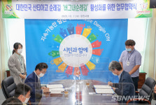 【시사】당진 버그내순례길, 한국의 산티아고 순례길로 만든다