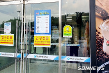 【시사】안심하고 드세요~...충남형 THE 안심식당 2000곳 지정