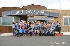 【서천】서천소방서, 마서면 모군리 마을 ‘화재 없는 안전마을’ 지정