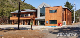 【여행】서천 치유의 숲 재개관...산림치유프로그램 운영 시작