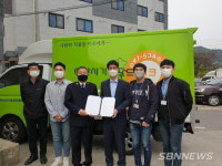 【라이프】㈜GS리테일 편의점 사업부, 아산시 기초푸드뱅크와 식품기부 협약