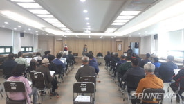 【서천】경로당 보조금 투명하게 마산면, 교육 실시