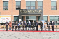 【산업】공주시, ‘정안면 농촌중심지 활성화 사업’ 준공... 54억7000만원 투입