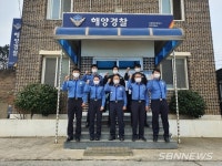【시사】보령해경 홍원파출소 자기주도 근무 최우수 파출소 선정