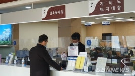 【행정】천안지역 행정복지센터에서 건축물대장 발급 가능