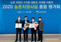 【농업】청양농기센터 농촌자원사업 최우수기관상 수상
