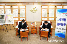 【주거】예산 신례원에 100호 규모 공공임대주택 2023년까지 조성