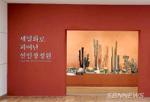 【문화】‘선인장의 아름다움을 전하다’…국립생태원, 1일부터 ‘세밀화로 피어난 선인장 정원’ 기획전