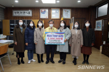 【서천】서천군어린이집연합회, 취약계층 성금 300만원 기탁