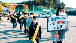 【영상】서면초등학교, 안전한 학교 진입로 조성 UCC 제작 등 서천지역 소식