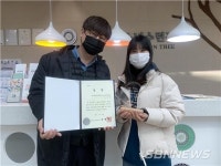 【서천】구세라 서천군청소년수련관 운영위원장, 충남도의장상 수상