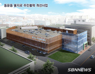 【시사】서산에 주차타워·복합커뮤니티센터 2023년까지 조성...국토부 사업 선정