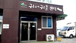 【영상】서천군, 2021년 귀어 창업‧주택구입 융자 지원 대상자 모집