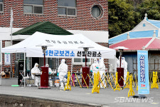 【시사】 5명의 무더기 확진자가 나온 서천 화금2리 마을회관에 설치된 선별진료소