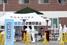 【시사】<포토> 5명의 무더기 확진자가 나온 서천 화금2리 마을회관에 설치된 선별진료소