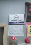 【서천】서천 스크린 골프연습장, 다중이용업 안전관리 우수업소 선정