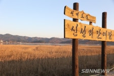 【코로나19】코로나19 확산 막자 연말연시 서천지역 주요 관광지 폐쇄