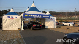 【속보】30일 서천군 코로나19 확진자 4명 추가...일주일 간 23명 발생