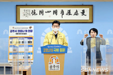 【행정】‘경로당 전면 무료급식’ 등 내년부터 공주지역 제도 변경