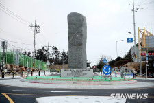 【볼거리】태안 광개토대왕비 군민체육관 회전교차로 이전