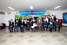 【시사】 당진지역 최초 개방형면장에 최기환 신평면장 취임