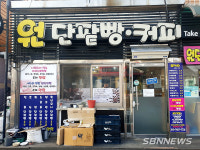 【라이프】<미담> 29일 충남 서천군 서천읍·장항읍·마서·화양·한산·시초·서면 등의 소식