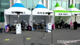 【시사】<영상> 코로나19 서천지역 감염 마침표 찍나?…설 명절 지역 대이동 ‘관건’