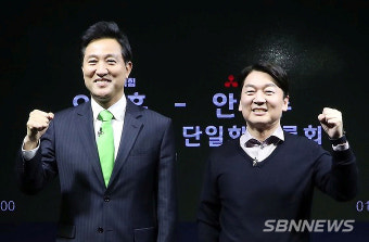 【시사】<4.7재보선> 野 서울시장 단일화 불발...오세훈 2번 안철수 4번으로 후보 등록할 듯...왜?
