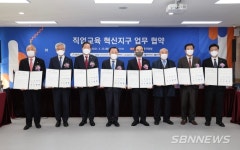 【시사】<교육> 천안시, 교육부 직업교육 혁신지구 선정...교육·취업·정착까지 지원