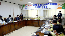 【시사】<영상> 충남장애인체전 서천서 9월 2일 개최…“어려움 없도록 면밀히 살필 것”