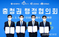 【시사】 충청권 51개 공기관, 올 2900명 채용 중 대전·충남·세종·충북에 18∼27% 할당
