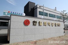 【시사】<산업> 국내 산화아연 굴지 기업 한일화학 9일 충남 당진공장 준공
