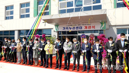 【시사】<영상> 가족 서비스 한 공간에서 제공…서천군 가족누리센터 9일 개관